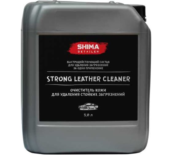 Изображение товара Очиститель кожи для удаления стойких загрязнений SHIMA DETAILER "STRONG LEATHER CLEANER" 5 л 4610326361332