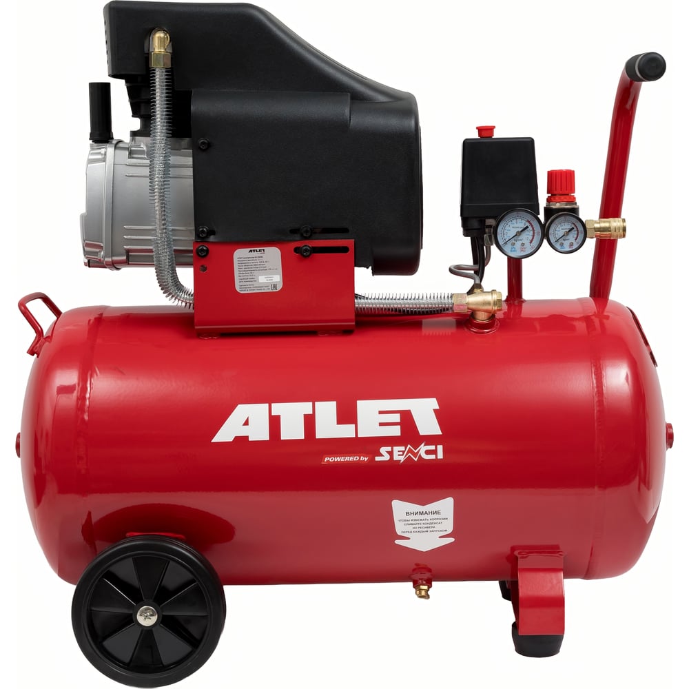 Компрессор ATLET SC-DS50L