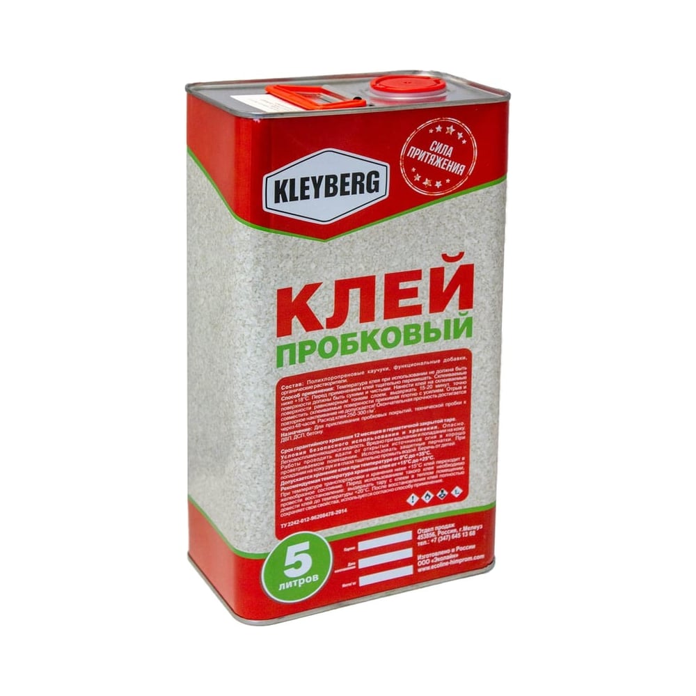 Изображение товара Клей Kleyberg пробковый 5л канистра контактный синтетический каучук