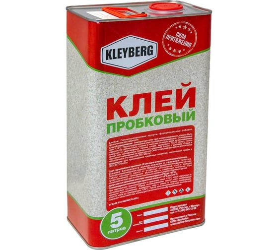 Изображение товара Клей Kleyberg пробковый, канистра мет. прям. лит, 5л (3,8кг) 65831