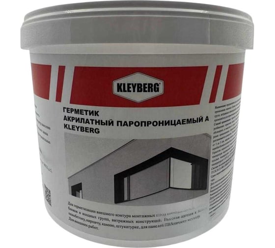 Изображение товара Герметик акрилатный паропроницаемый Kleyberg А ведро п/э 5,7л (7,0кг) 109209