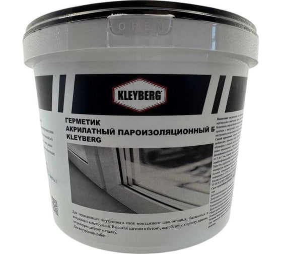 Изображение товара Герметик акрилатный пароизоляционный Kleyberg Б ведро п/э 5,7л (7,0кг) 109211