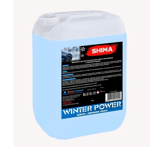 Изображение товара Средство для бесконтактной мойки транспорта SHIMA "WINTER POWER" 20 кг 4610326360434