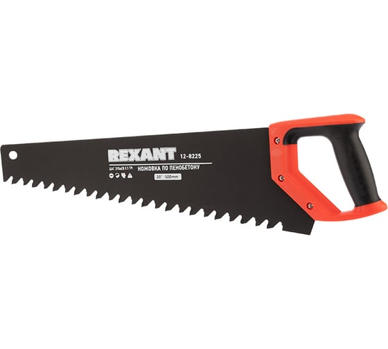 Изображение товара Ножовка по пенобетону REXANT 500 мм, защитное покрытие, твердосплавные напайки на зубья 12-8225