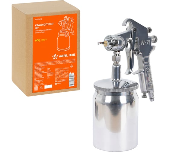 Изображение товара Краскопульт Airline HP, нижний бачок 650мл, сопло 1.5мм ATSG016