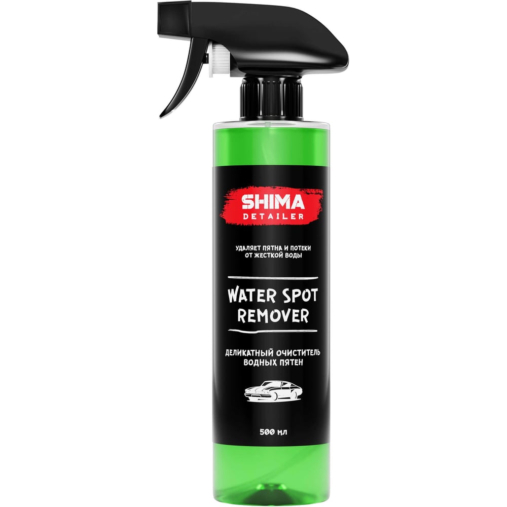 Изображение товара Деликатный очиститель водных пятен SHIMA DETAILER WATER SPOT REMOVER 500 мл
