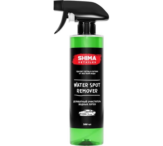 Изображение товара Деликатный очиститель водных пятен SHIMA DETAILER “WATER SPOT REMOVER” 500 мл 4610326360694