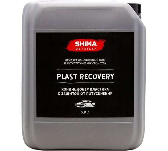 Изображение товара Полироль - кондиционер пластика SHIMA DETAILER PLAST RECOVERY 5 л 4634444142314