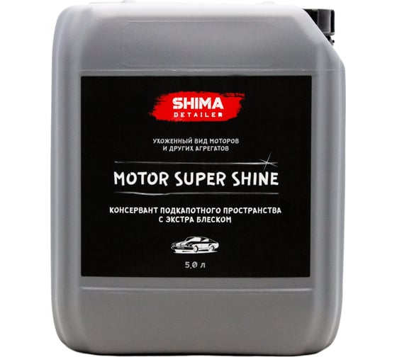 Изображение товара Очиститель двигателя SHIMA DETAILER MOTOR SUPER SHINE консервант, 5 л  4634444149030