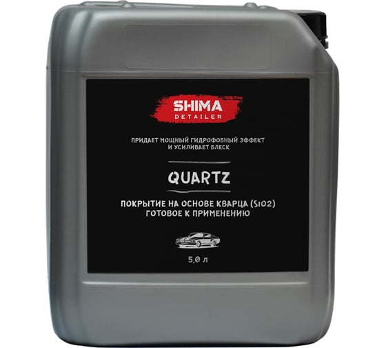 Изображение товара Кварцевое покрытие SHIMA DETAILER QUARTZ SiO2, 5 л 4603740920353