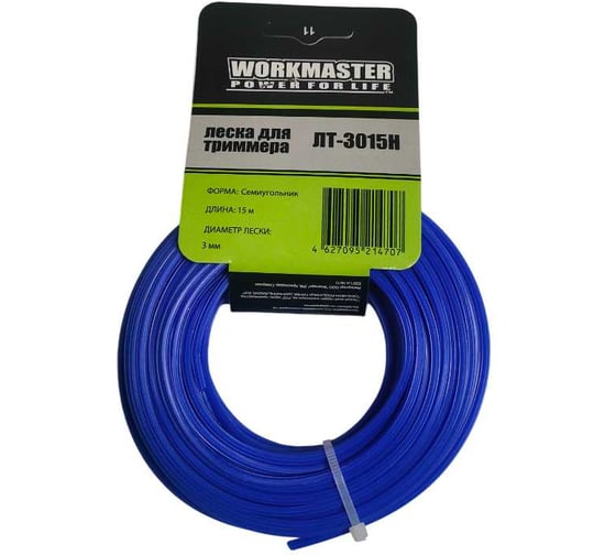 Изображение товара Леска триммерная WorkMaster (СЕМИУГОЛЬНИК, 3,0 мм, 15 метров, бумажный подвес) ЛТ-3015Н