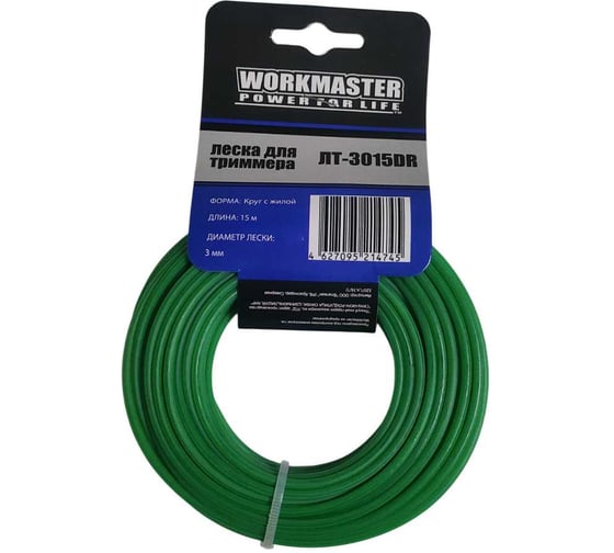 Изображение товара Леска триммерная WorkMaster (КРУГ с жилой, 3,0 мм, 15 метров, бумажный подвес) ЛТ-3015DR