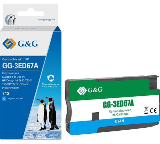 Изображение товара Картридж струйный G&G GG-3ED67A 712 голубой 29 мл для HP DesignJet T650/T630/T250/T230/T210/Studio 2003663