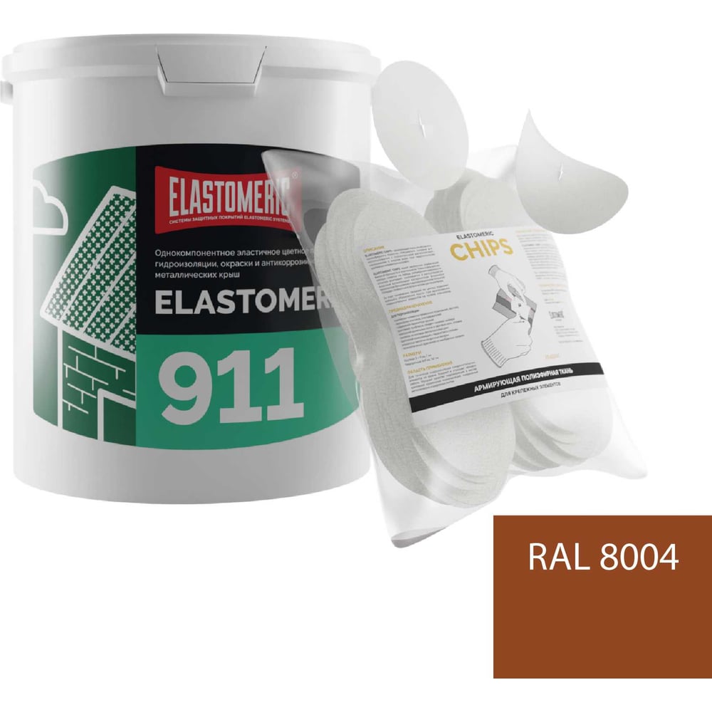 Изображение товара Ремкомплект для гидроизоляции кровли Elastomeric Systems 911, 3 кг, терракотовый и Chips 50 шт.