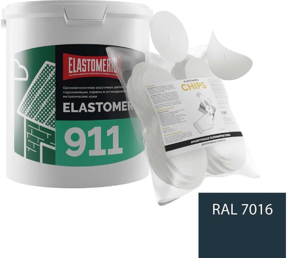 Изображение товара Ремкомплект для гидроизоляции и ремонта кровли Elastomeric Systems 911, 3 кг, темно-серый и Chips 50 шт. 911_7016_3kg_krug_9