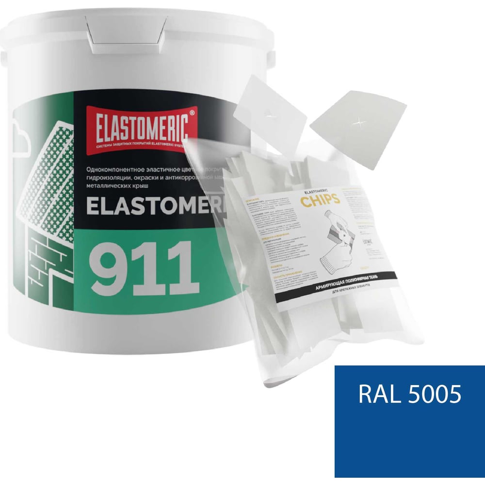 Изображение товара Ремкомплект гидроизоляции Elastomeric Systems 911 6 кг и Chips 50 шт синяя мастика