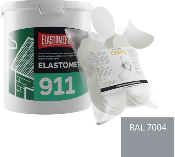 Изображение товара Ремкомплект для гидроизоляции и ремонта кровли Elastomeric Systems 911, 3 кг, серый и Chips 50 шт. 911_7004_3kg_krug_9