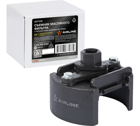 Изображение товара Съемник масляного фильтра Airline PRO с полукруглыми захватами, 80-105 мм AKF008