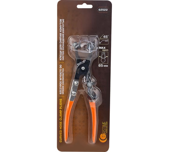 Изображение товара Клещи для снятия хомутов систем охлаждения FORSTIME изогнутые на 45 градусов, в блистере FT-62522(62328)