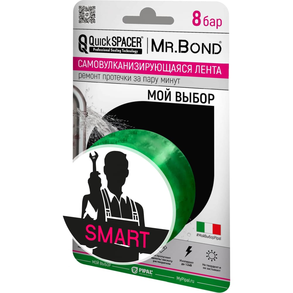 Универсальная самовулканизирующаяся лента Mr.Bond универсальная самовулканизирующаяся лента mr bond