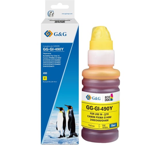 Изображение товара Чернила G&G GG-GI-490Y GI-490 желтый 70 мл для Canon Pixma G1400/G2400/G3400/G4400 1935329