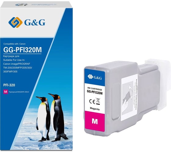 Изображение товара Картридж струйный G&G GG-PFI320M PFI-320M пурп.пигм. 300 мл для Canon imagePrograf TM-200/200MFP/20 2003675