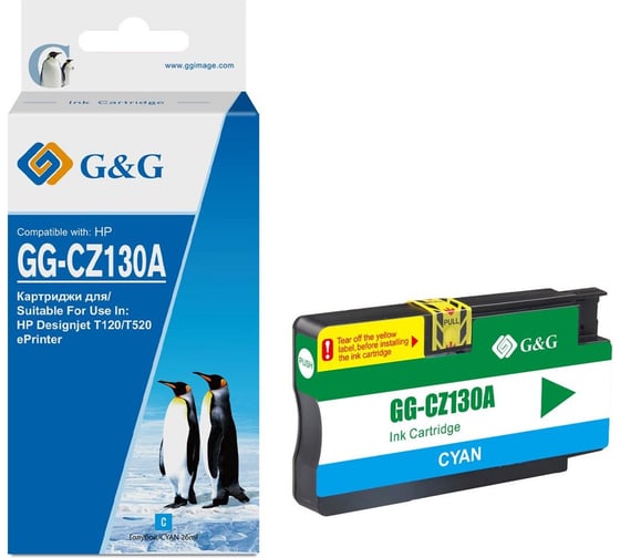 Изображение товара Картридж струйный G&G GG-CZ130A голубой 26 мл для HP DJ T120/T520 1845631