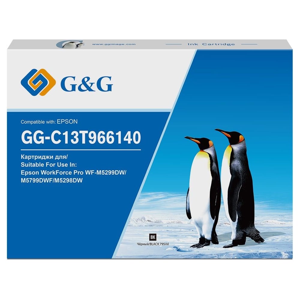 Изображение товара Картридж струйный G&G GG-C13T966140 T9661 черный 40000 страниц 795 мл для Epson WorkForce Pro WF-M529 1523141