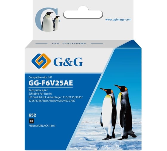 Изображение товара Картридж струйный G&G GG-F6V25AE 652 черный 18 мл для HP IA 1115/2135/3635/4535/3835/4675 1861571