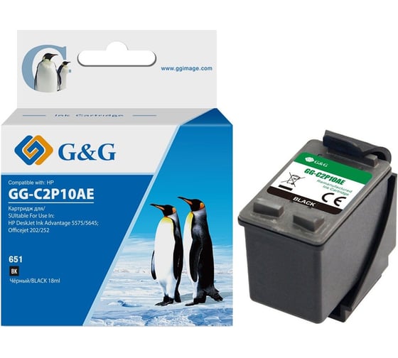 Изображение товара Картридж струйный G&G GG-C2P10AE 651 черный 12 мл для HP DeskJet 5575/5645 1861529