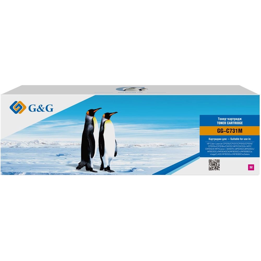 Картридж лазерный G&G GG-C731M пурпурный 1800 страниц для Canon LB i-Sensys MF8230/MF8280 1698626