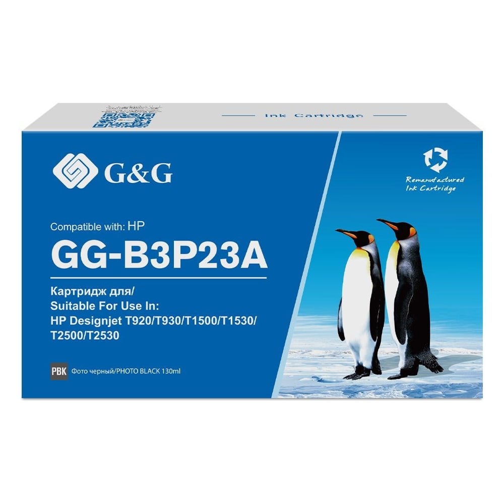 Изображение товара Картридж струйный G&G N727 GG-B3P23A черный 130 мл для HP T920 T1500