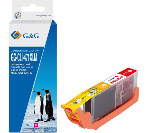 Изображение товара Картридж струйный G&G GG-CLI-471XLM пурпурный 10.8 мл для Canon TS5040/MG5740/MG6840/MG7740 1887071