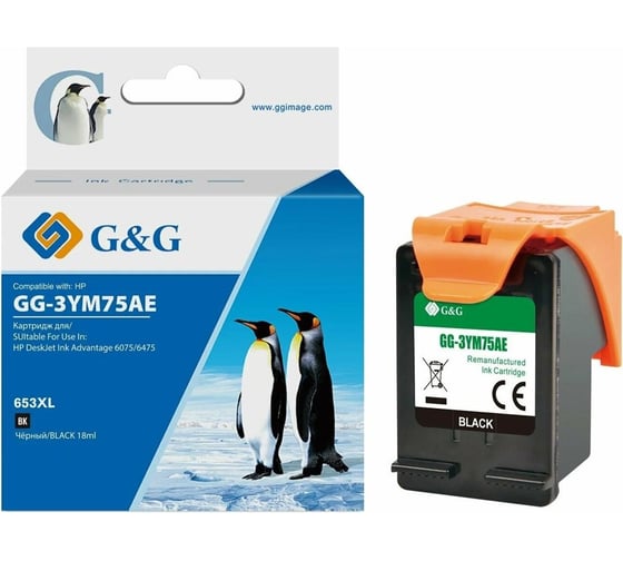 Изображение товара Картридж струйный G&G GG-3YM75AE 653 черный 6 мл для HP DeskJet Plus Ink Advantage 6075/6475 1861521