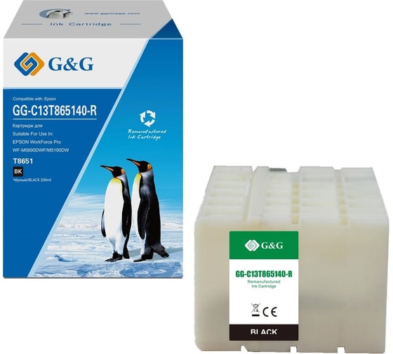 Изображение товара Картридж струйный G&G GG-C13T865140-R T8651 черный 200 мл для Epson WF Pro WF-M5690DWF/M5190DW 2023514