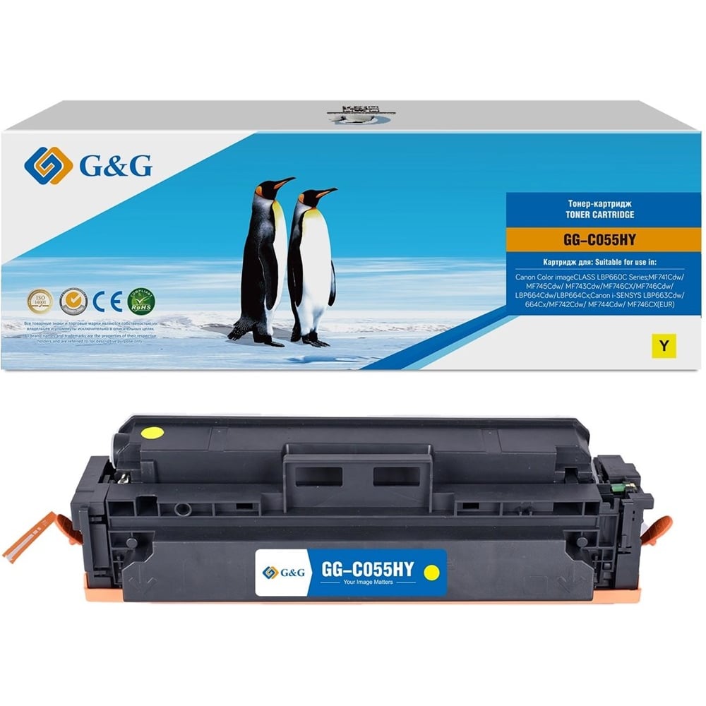 Изображение товара Картридж лазерный G&G GG-C055HY желтый 5900 стр для Canon LBP663Cdw