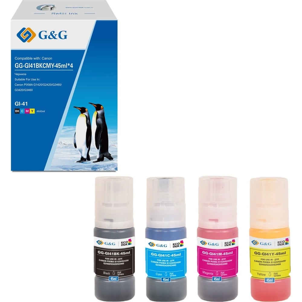 Изображение товара Чернила G&G GG-GI41BKCMY-45ml*4 GI-41 голубой/пурпурный/желтый/черный набор 4x45 мл для Canon PIXMA G 2004895