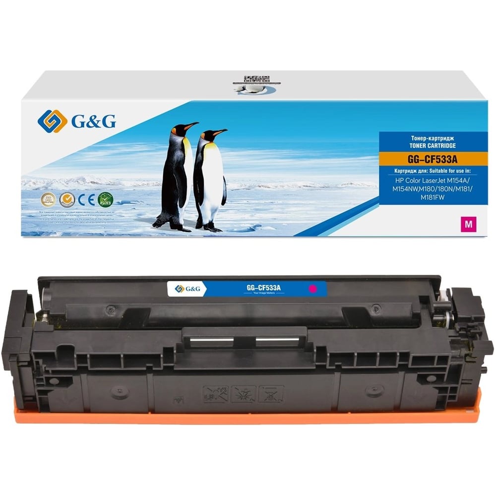 Изображение товара Картридж лазерный G&G GG-CF533A CF533A пурпурный 900 страниц для HP CLJ M154A/M154NW M180/180N/M181/M1 2045780