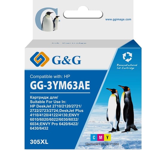 Изображение товара Картридж струйный G&G GG-3YM63AE 305XL многоцветный 11.6 мл для HP DeskJet 2320/2710/2720/2300 1861512