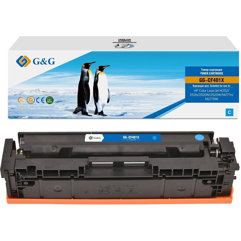 Изображение товара Картридж лазерный G&G GG-CF401X CF401X голубой 2300 страниц для HP CLJ M252/252N/252DN/252DW/M277n/M27 2048496