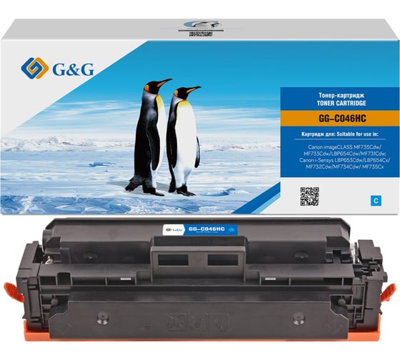 Изображение товара Картридж лазерный G&G GG-C046HC голубой 5000 страниц для Canon LBP 653Cdw/654Cx, MF731Cdw/MF732Cdw/MF7 1895812