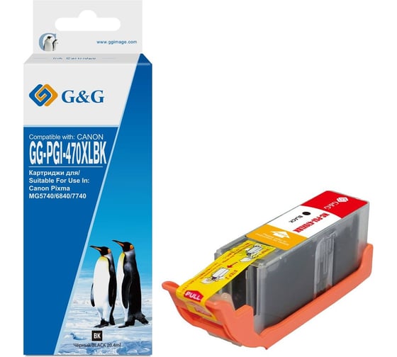 Изображение товара Картридж струйный G&G GG-PGI-470XLBK черный 20.4 мл для Canon MG5740/MG6840/MG7740 1887074