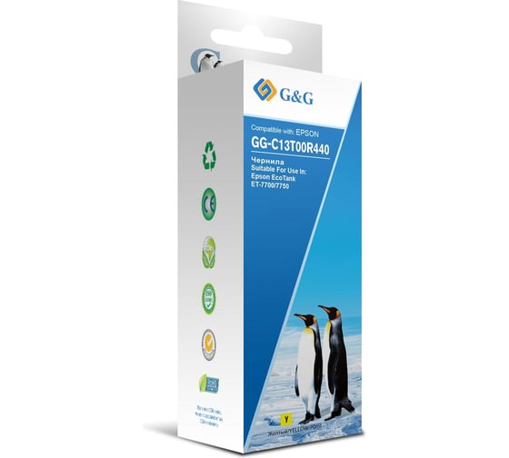 Изображение товара Чернила G&G GG-C13T00R440 желтый 70 мл для Epson EcoTank 7700/7750 1430616