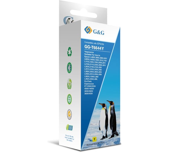 Изображение товара Чернила G&G GG-T6644Y желтый 100 мл для Epson L100, L110, L120, L130, L132, L210, L222 1430602
