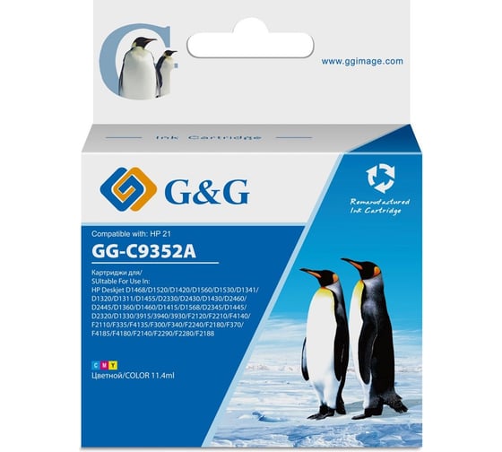 Изображение товара Картридж струйный G&G GG-C9352A N 22 многоцветный 11.4 мл для HP DJ 3920/3940/D1360/D1460/D1470/D15 1586892