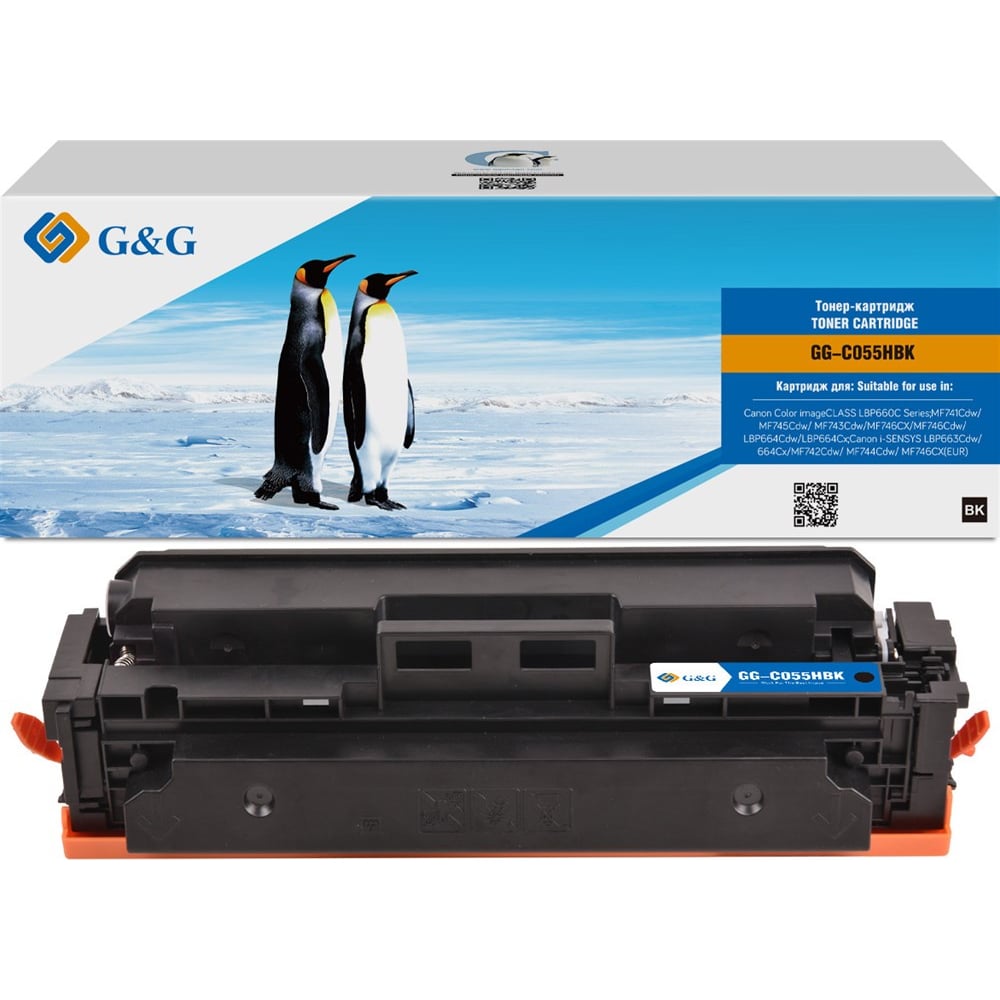 Картридж лазерный G&G GG-C055HBK 055H черный 7600 страниц для Canon LBP660/663Cdw/LBP664Cx, MF741/745/ 1874032