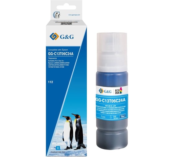 Изображение товара Чернила G&G GG-C13T06C24A N112 голубой пигментный 70 мл для Epson L6550/6570/11160/15150/15160 1909971