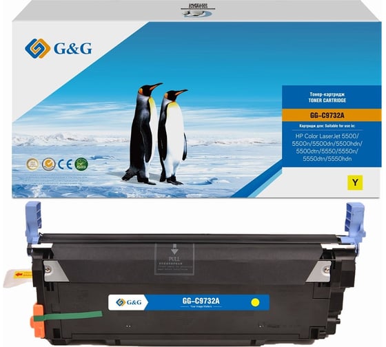 Изображение товара Картридж лазерный G&G GG-C9732A C9732A желтый 12000 страниц для HP CLJ 5500/5500n/5500dn/5500hdn/5500d 2048484