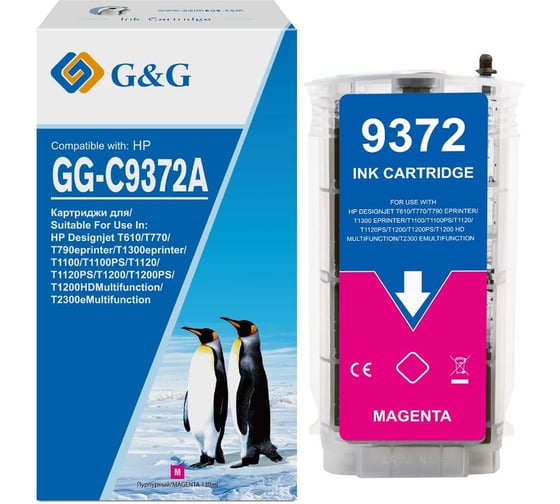 Изображение товара Картридж струйный G&G GG-C9372A пурпурный 130 мл для HP Designjet T610, T770, T790eprinter, T1300ep 1861502