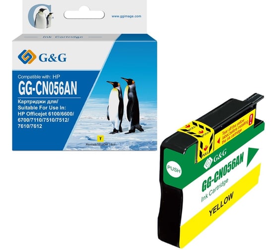 Изображение товара Картридж струйный G&G GG-CN056AN желтый 14 мл для HP Officejet 6100/6600/6700/7110/7510/7610/7612 1887056